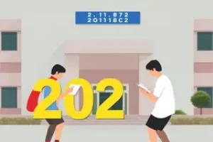Vestibular UERN 2025