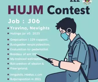 Concurso HUJM 2025